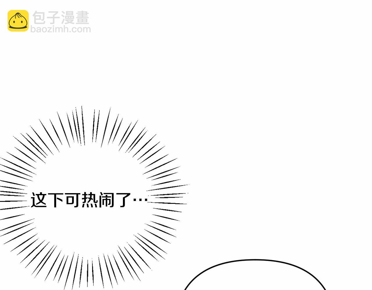 第35话 主动涉险(1/5)-第38话