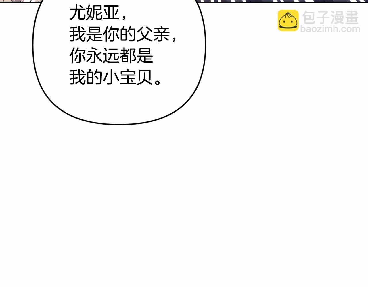 第35话 主动涉险(1/5)-第38话