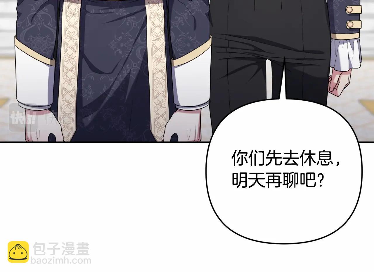 第35话 主动涉险(1/5)-第38话