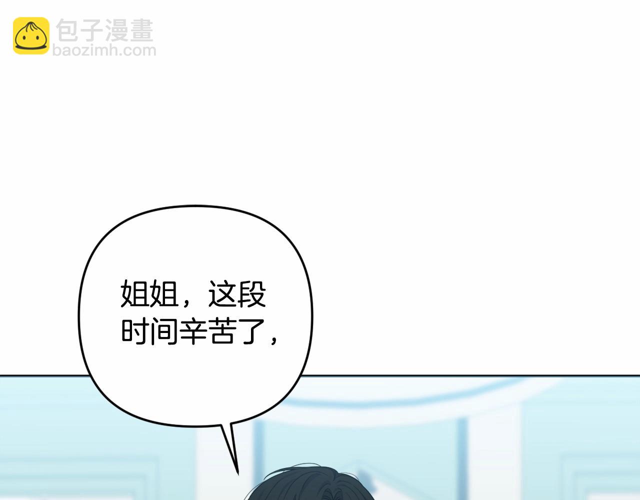 第35话 主动涉险(1/5)-第38话
