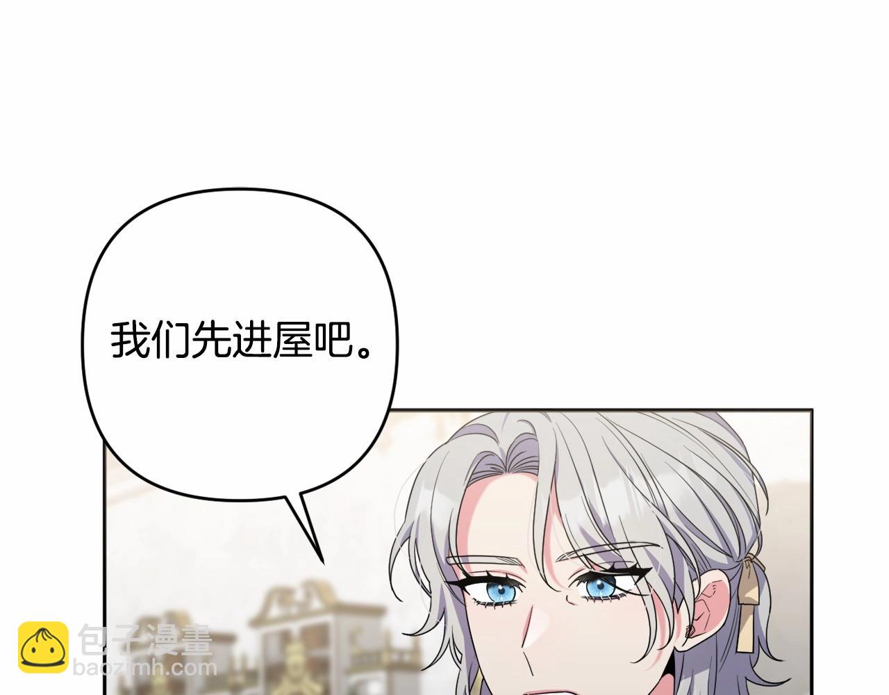第35话 主动涉险(1/5)-第38话