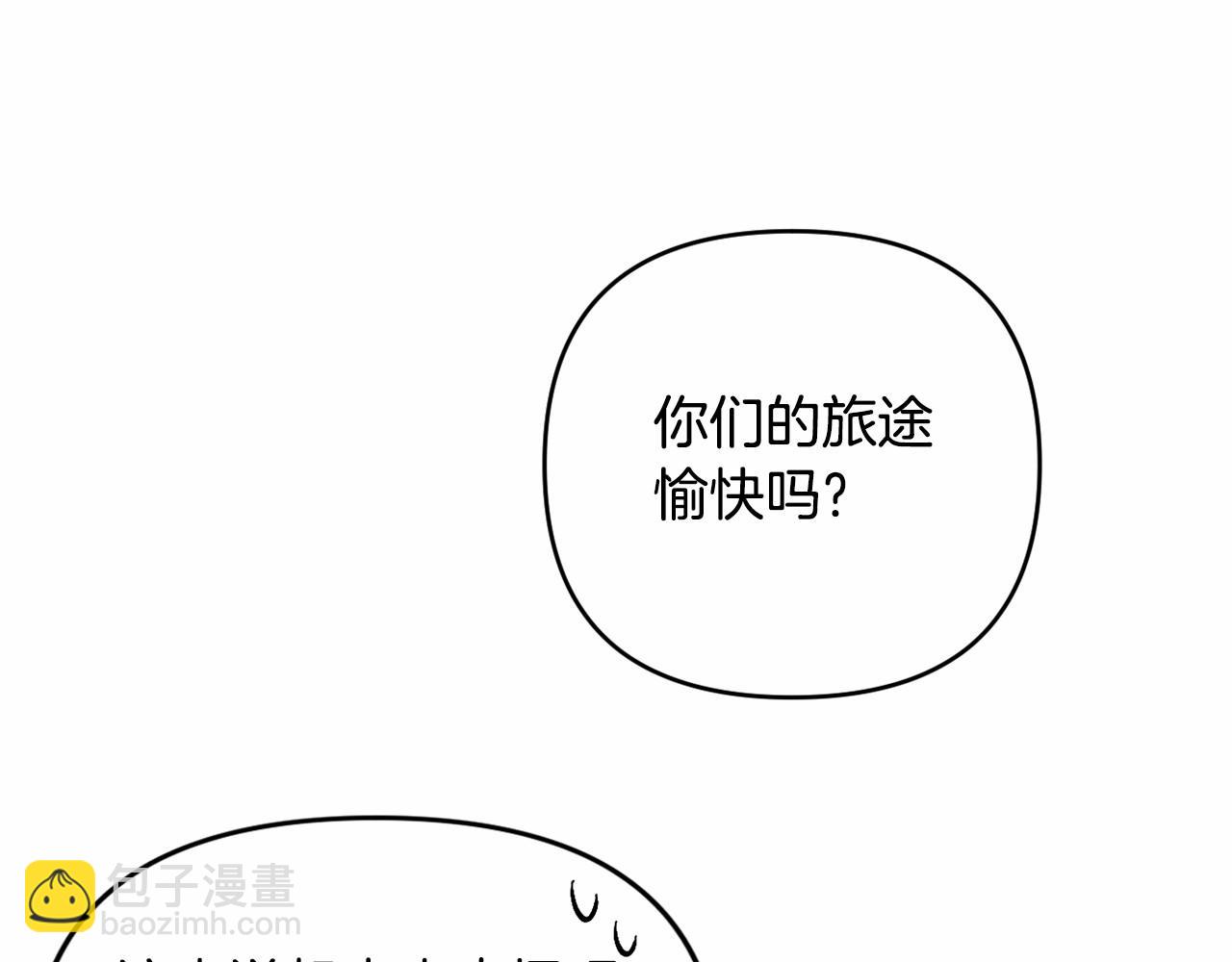 第35话 主动涉险(1/5)-第38话