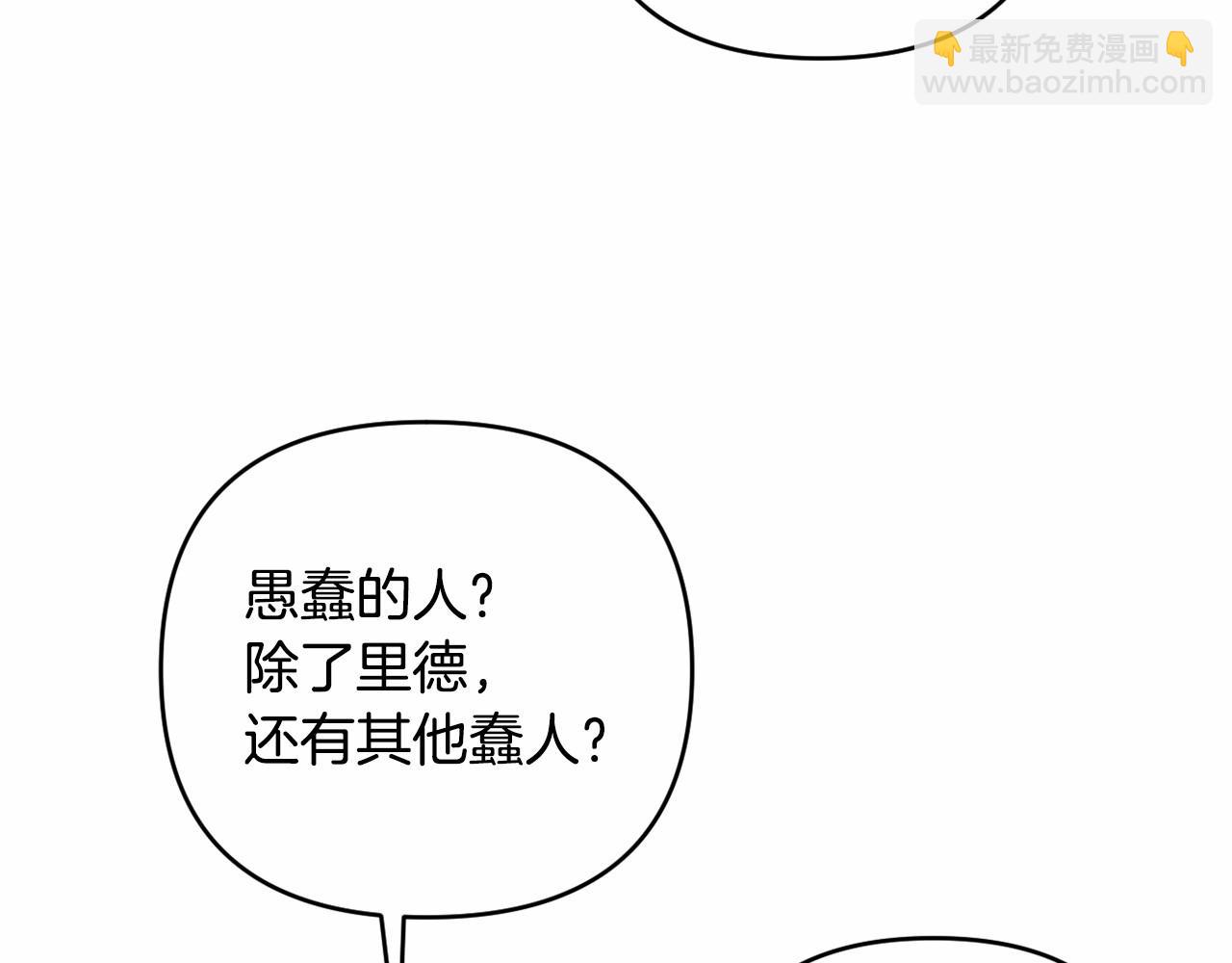 第35话 主动涉险(1/5)-第38话