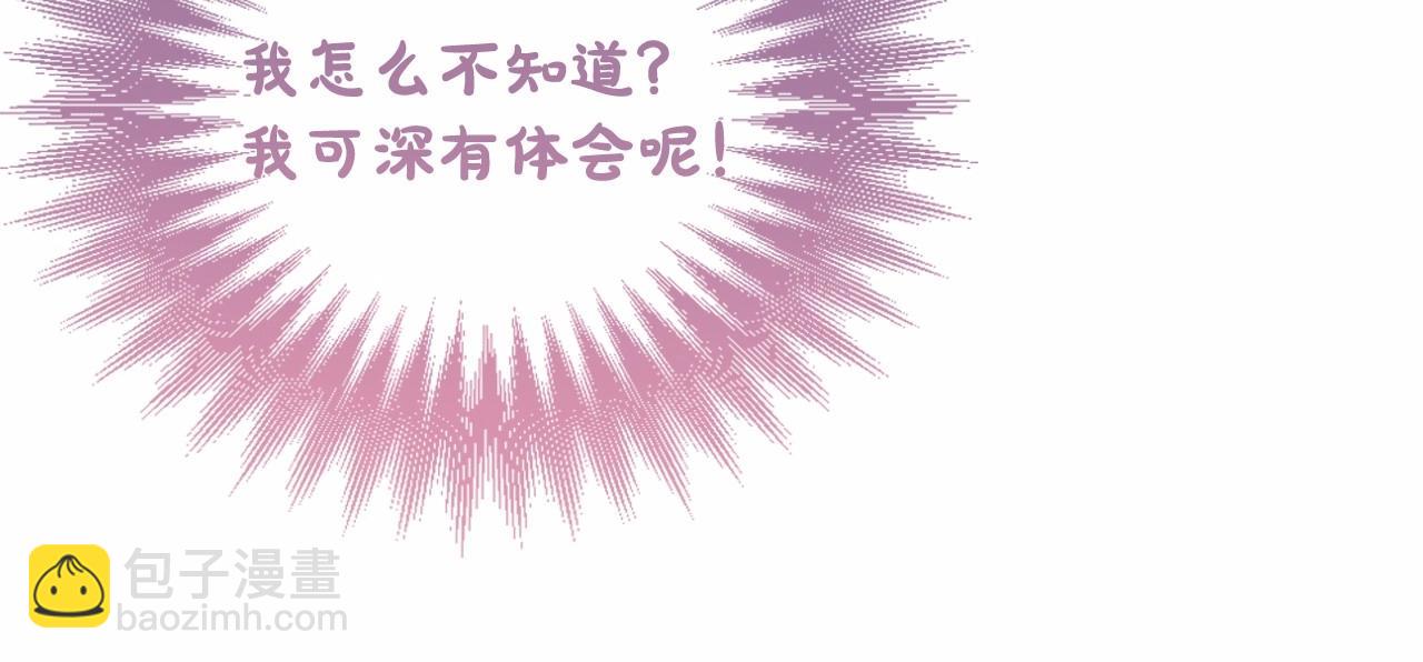 第35话 主动涉险(1/5)-第38话