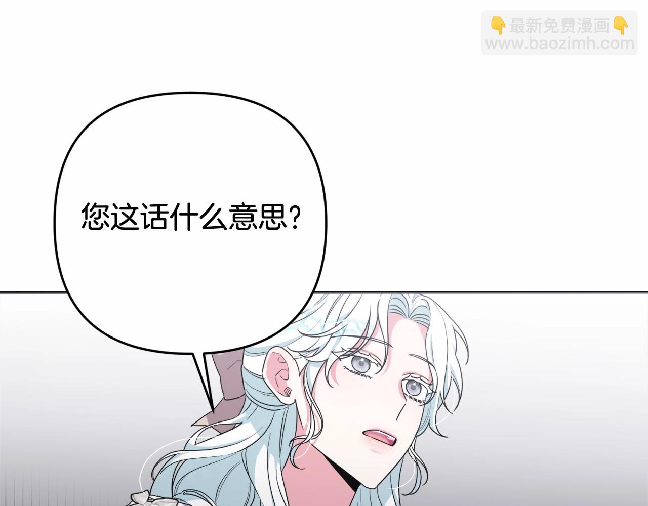 第35话 主动涉险(1/5)-第38话