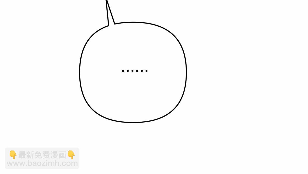 第37话 主动暴露？(1/4)-第40话