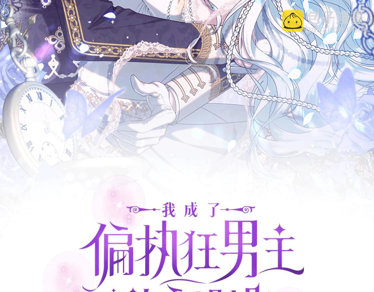 第37话 主动暴露？(1/4)-第40话