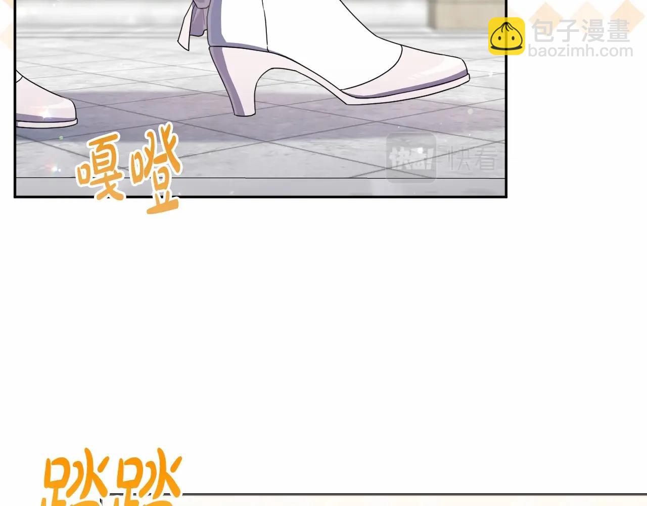 第37话 主动暴露？(1/4)-第40话