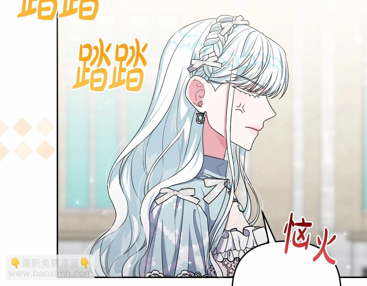 第37话 主动暴露？(1/4)-第40话