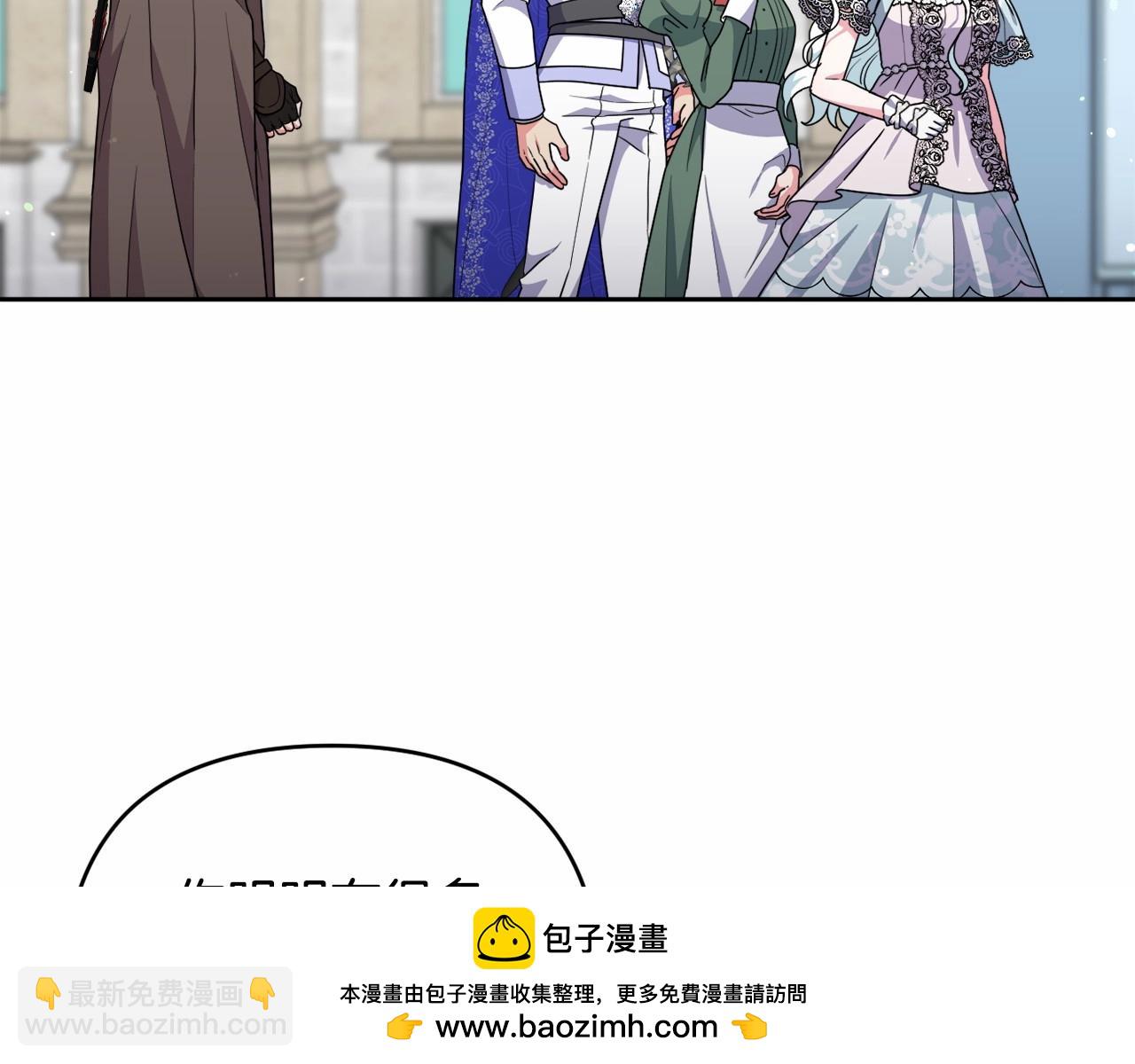 第37话 主动暴露？(1/4)-第40话