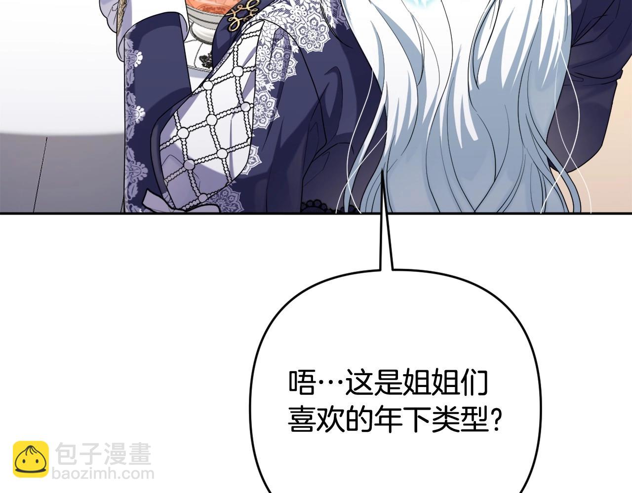 第39话 上钩和交易(1/5)-第42话