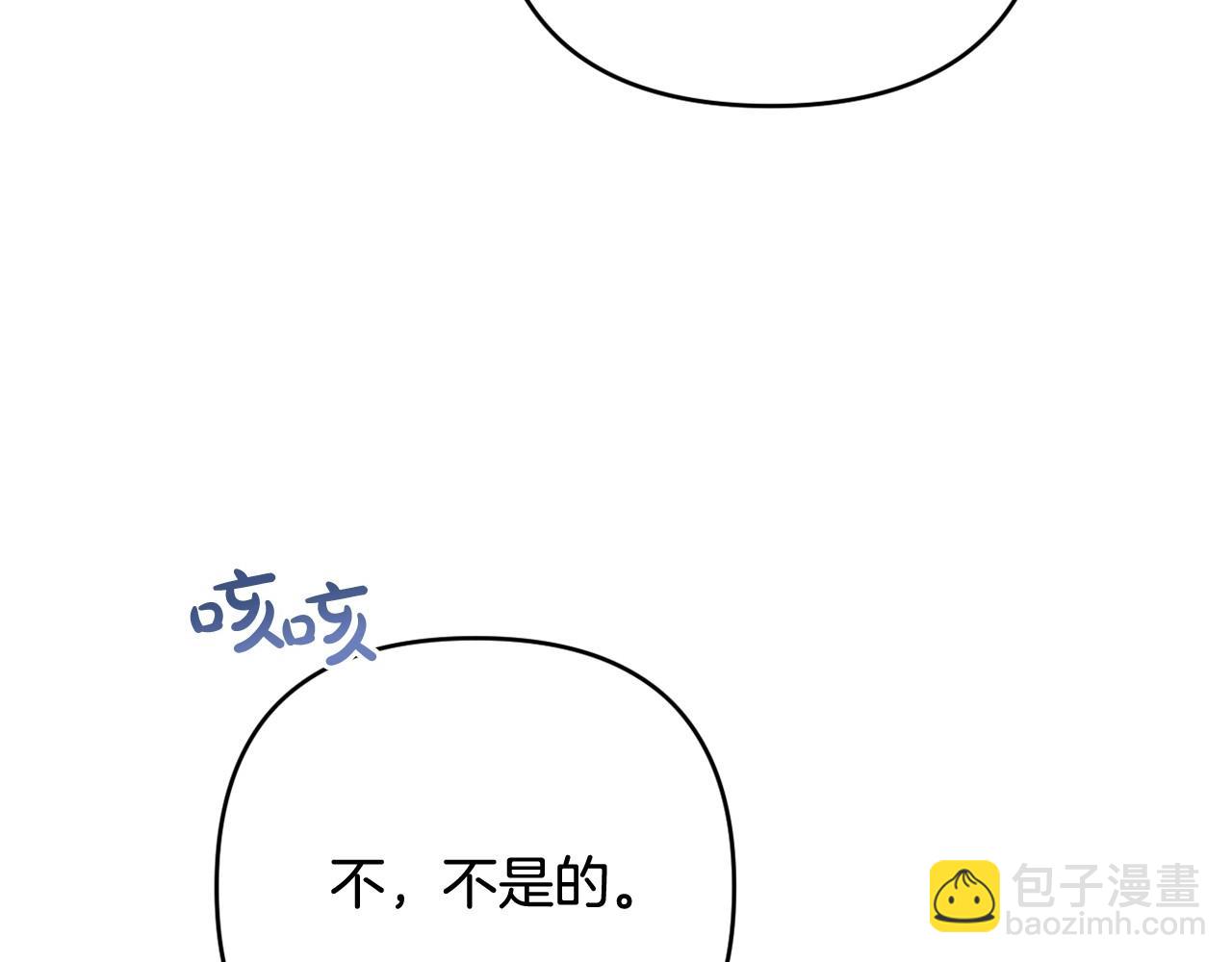 第39话 上钩和交易(1/5)-第42话