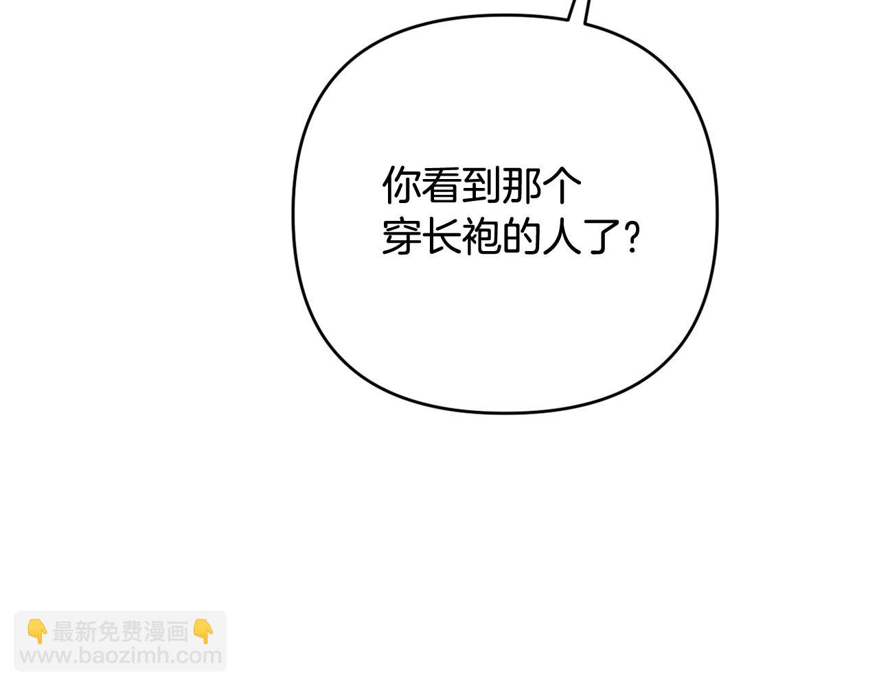 第39话 上钩和交易(1/5)-第42话