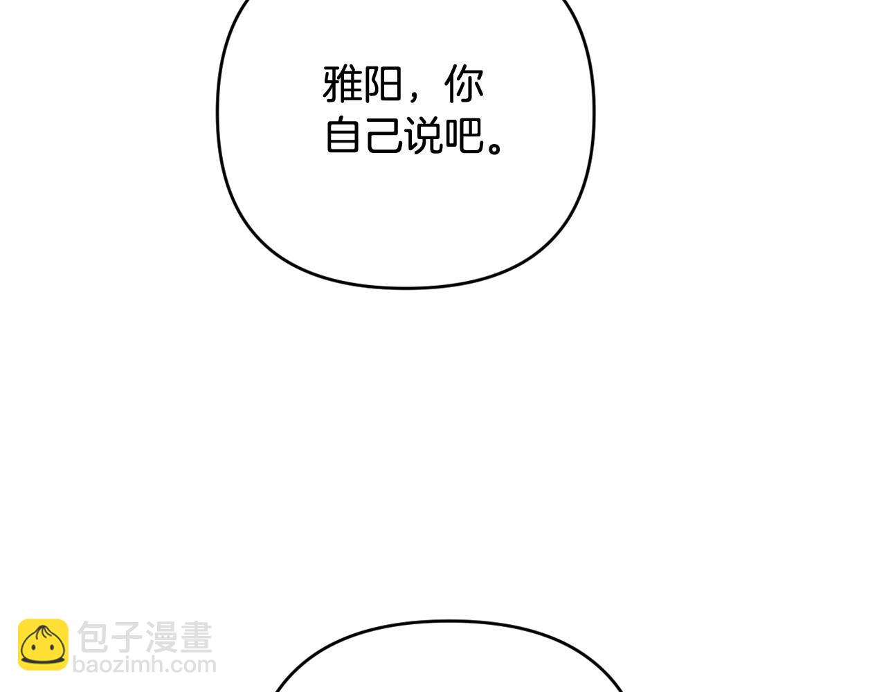第39话 上钩和交易(1/5)-第42话