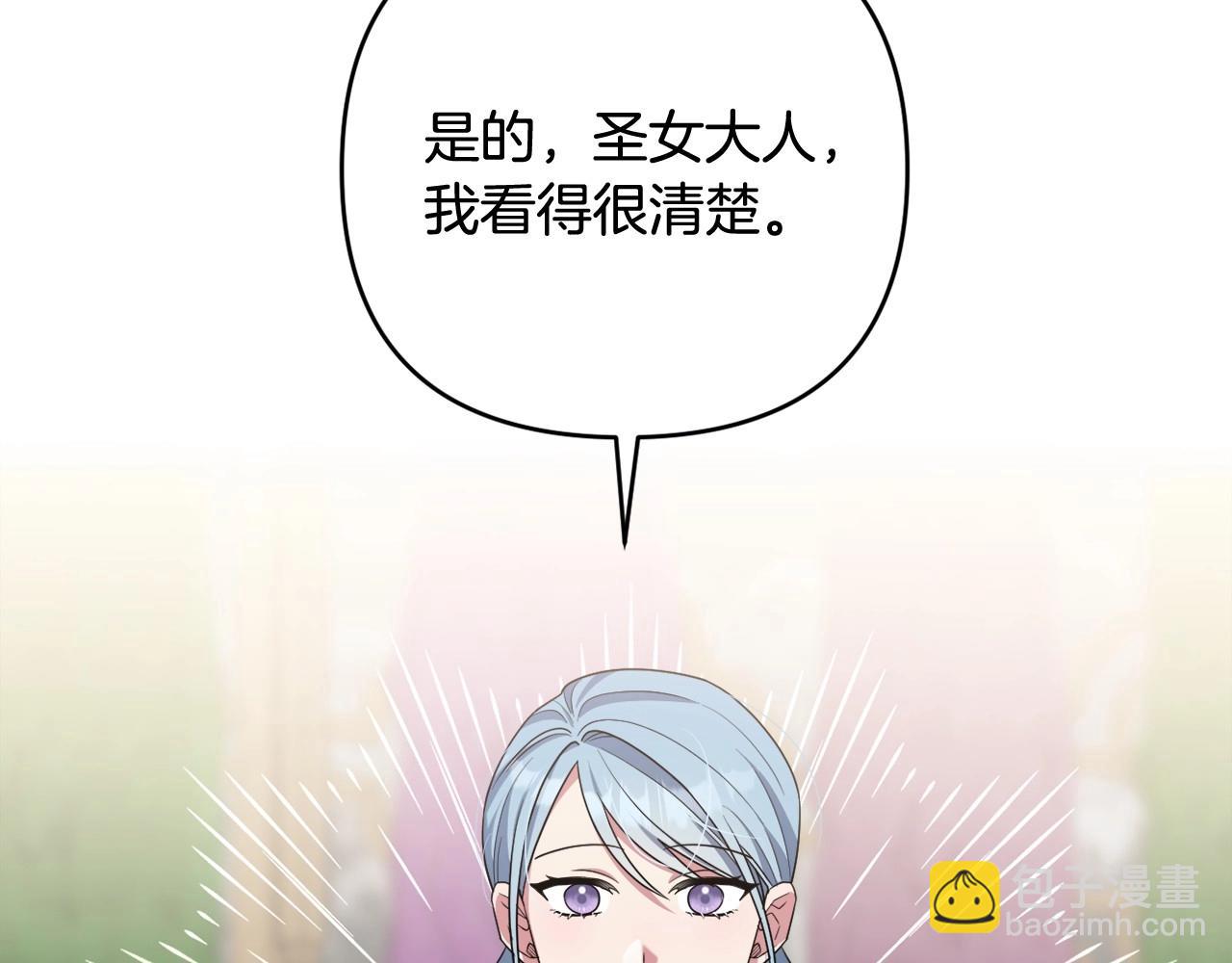 第39话 上钩和交易(1/5)-第42话