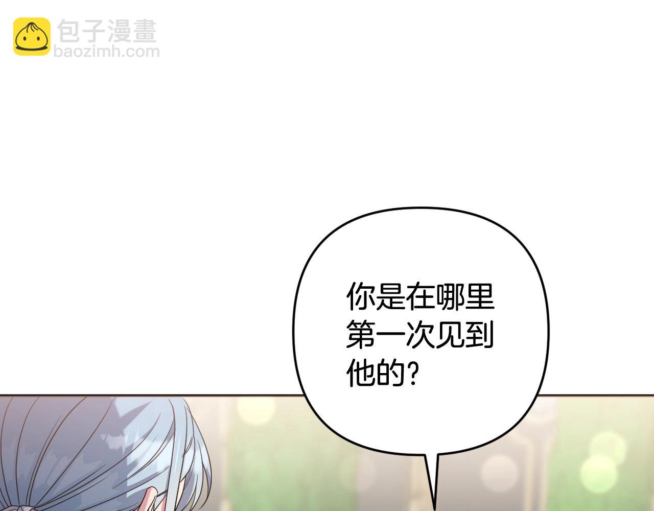 第39话 上钩和交易(1/5)-第42话