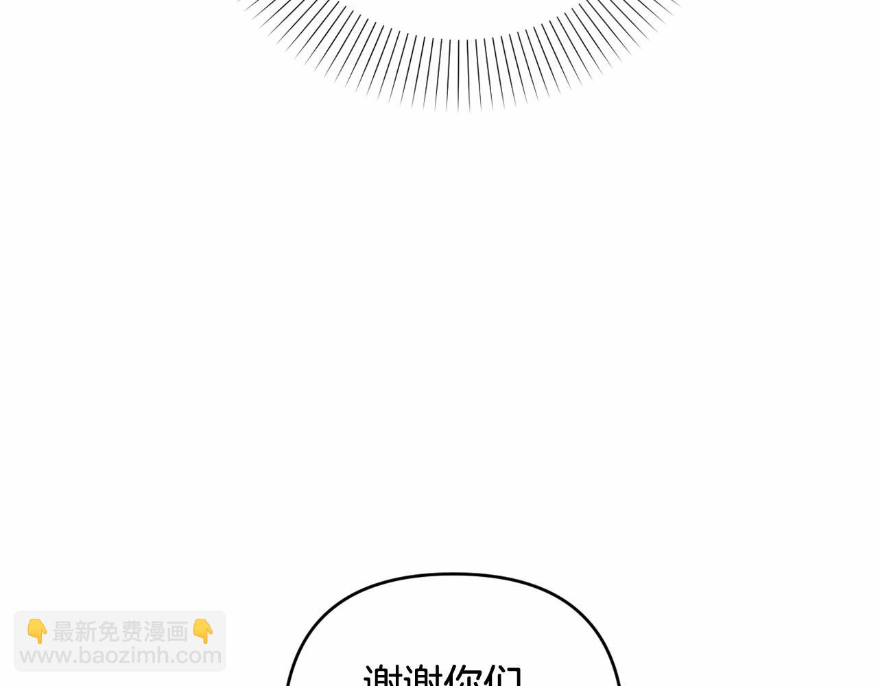 第39话 上钩和交易(1/5)-第42话
