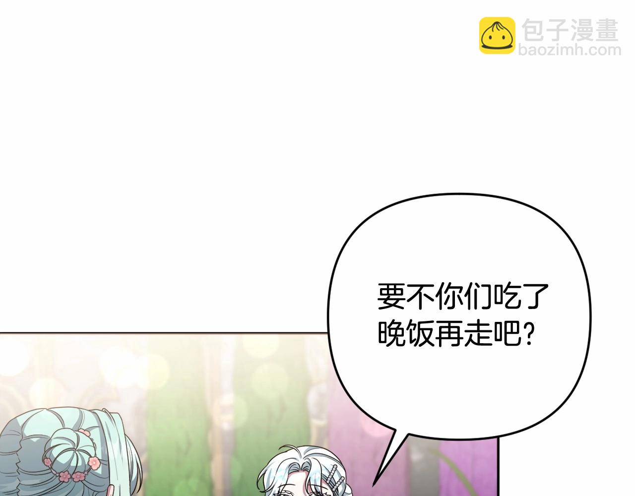 第39话 上钩和交易(1/5)-第42话