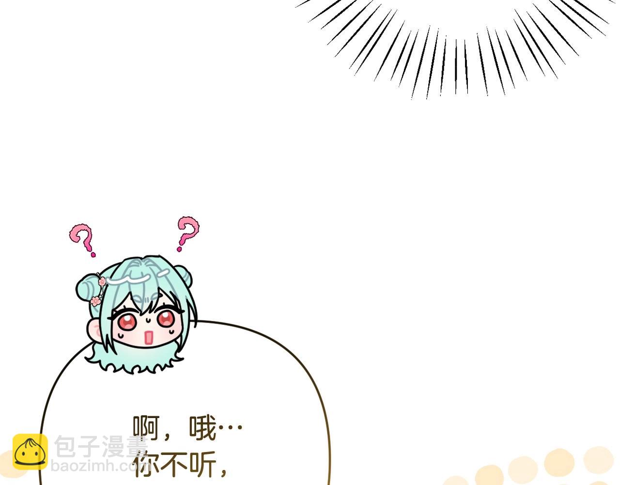 第39话 上钩和交易(1/5)-第42话