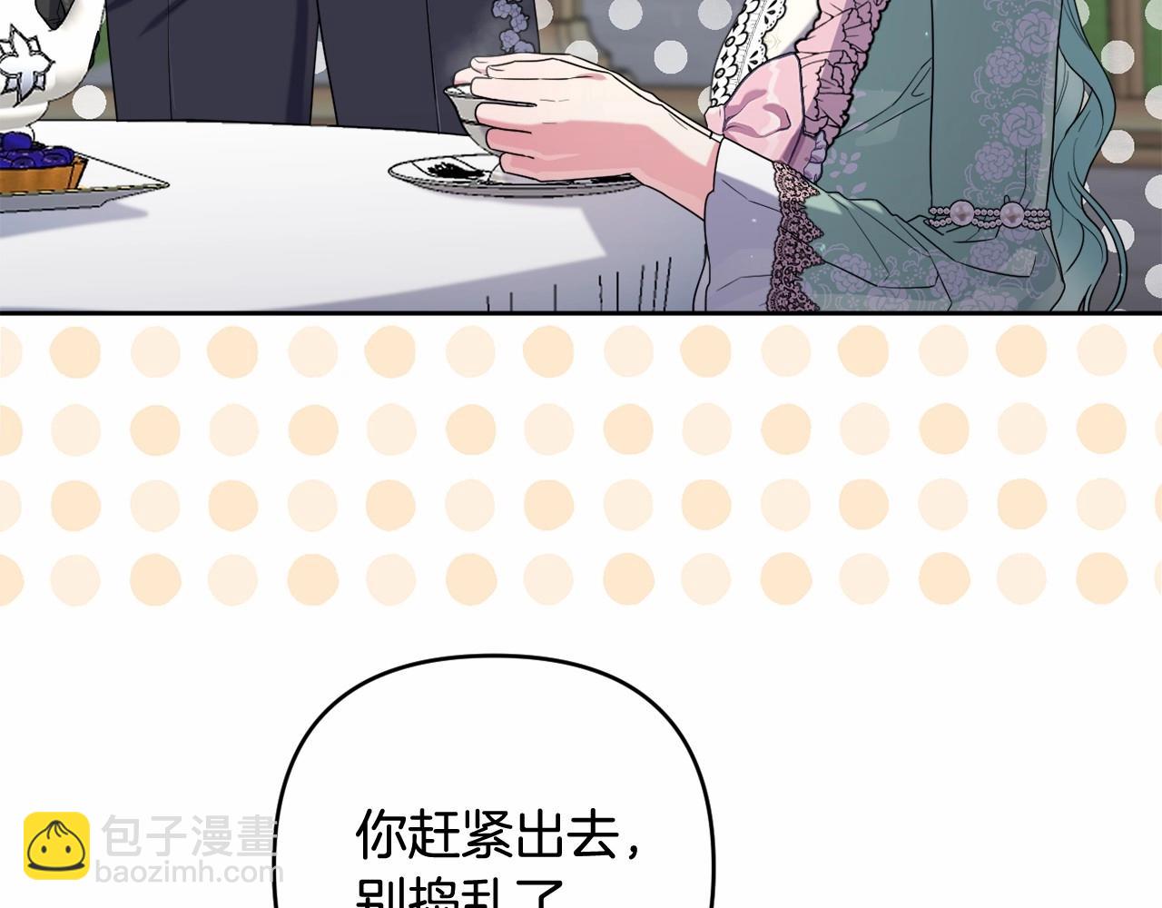 第39话 上钩和交易(1/5)-第42话