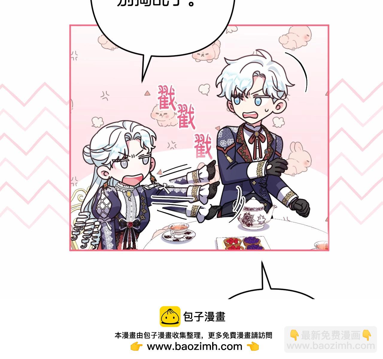 第39话 上钩和交易(1/5)-第42话
