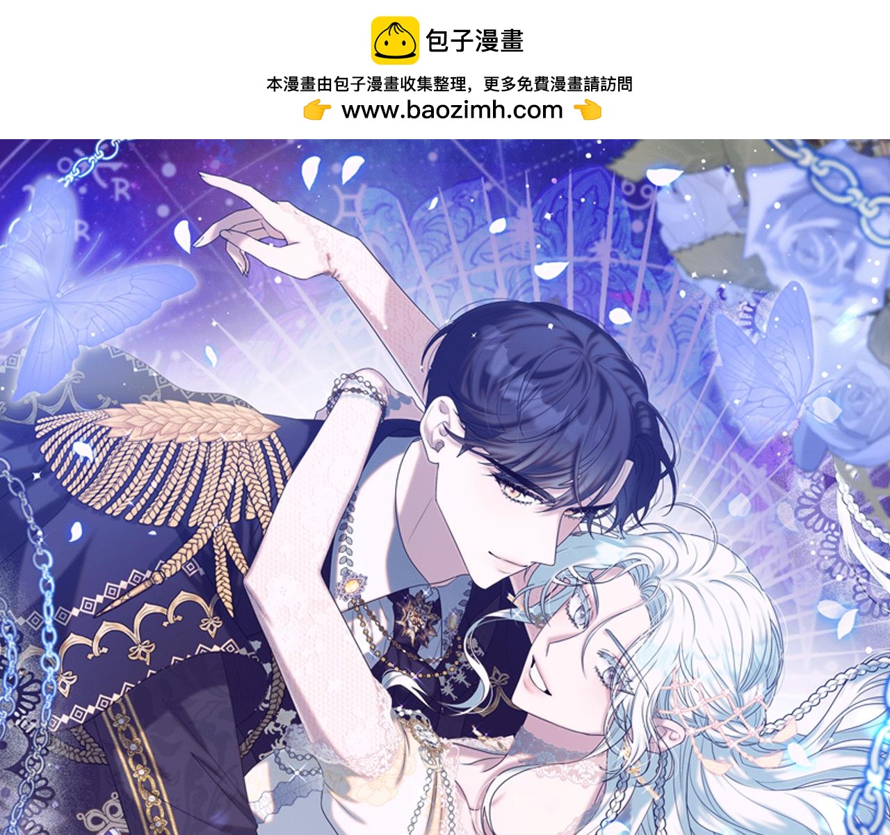 第41话 预知未来的能力(1/5)-第44话