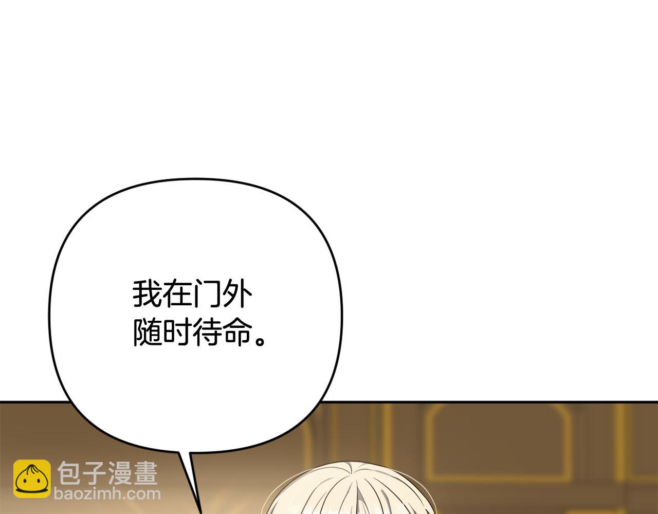 第41话 预知未来的能力(1/5)-第44话