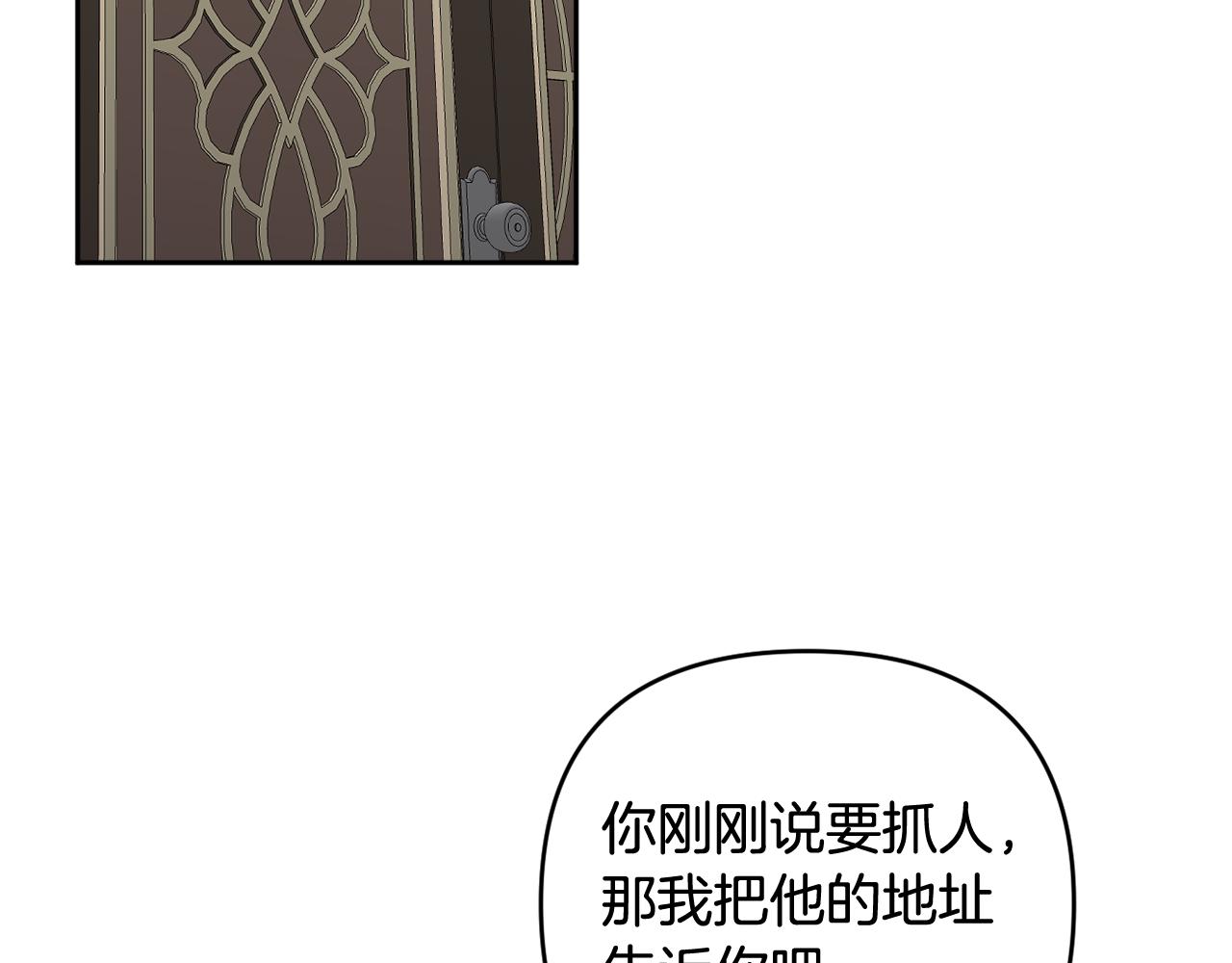 第41话 预知未来的能力(1/5)-第44话