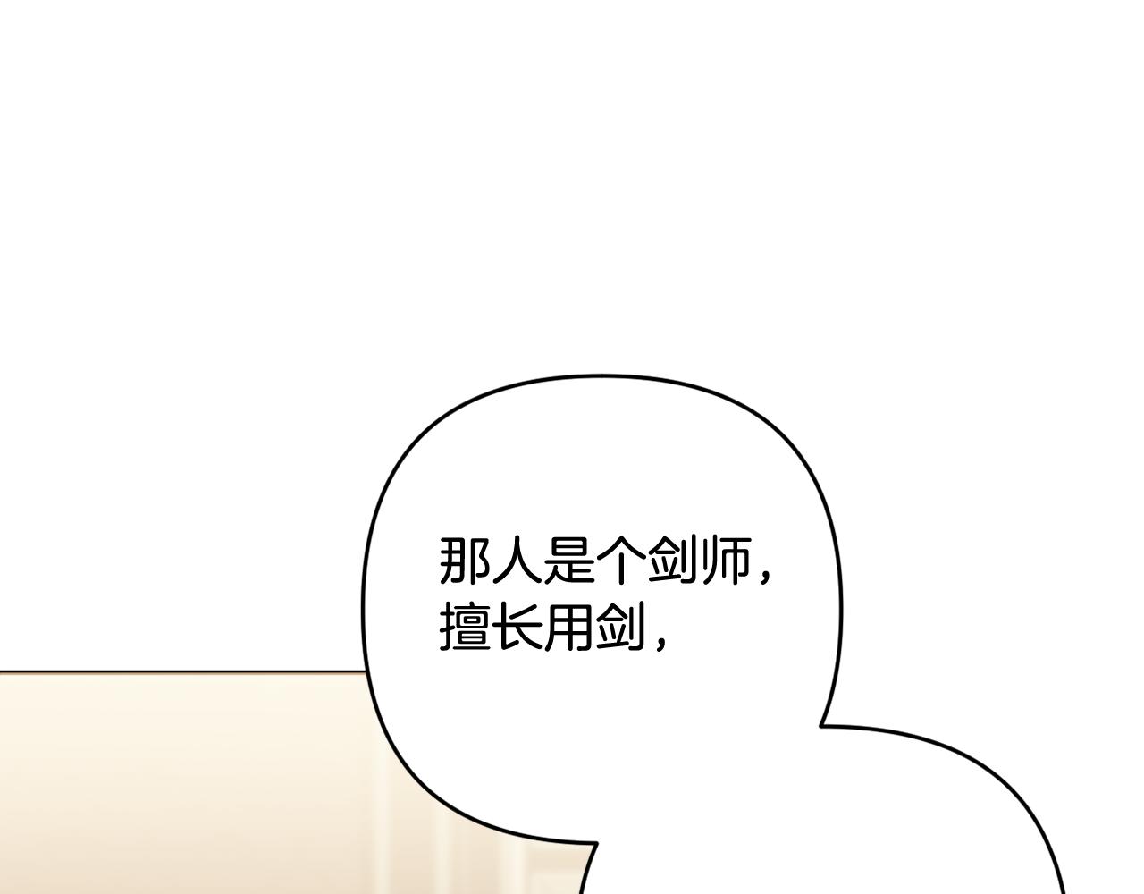第41话 预知未来的能力(1/5)-第44话