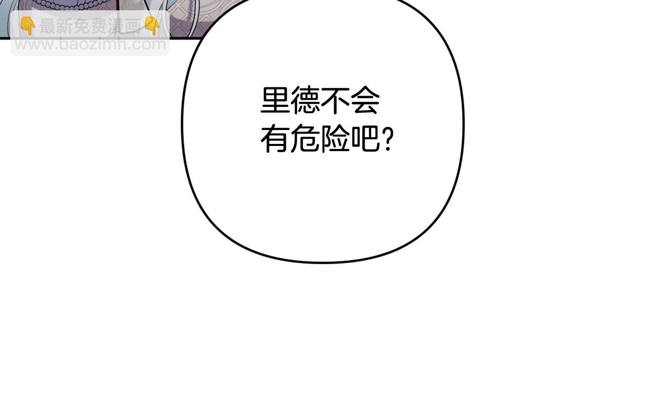 第41话 预知未来的能力(1/5)-第44话