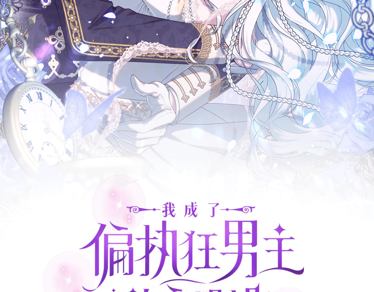 第41话 预知未来的能力(1/5)-第44话