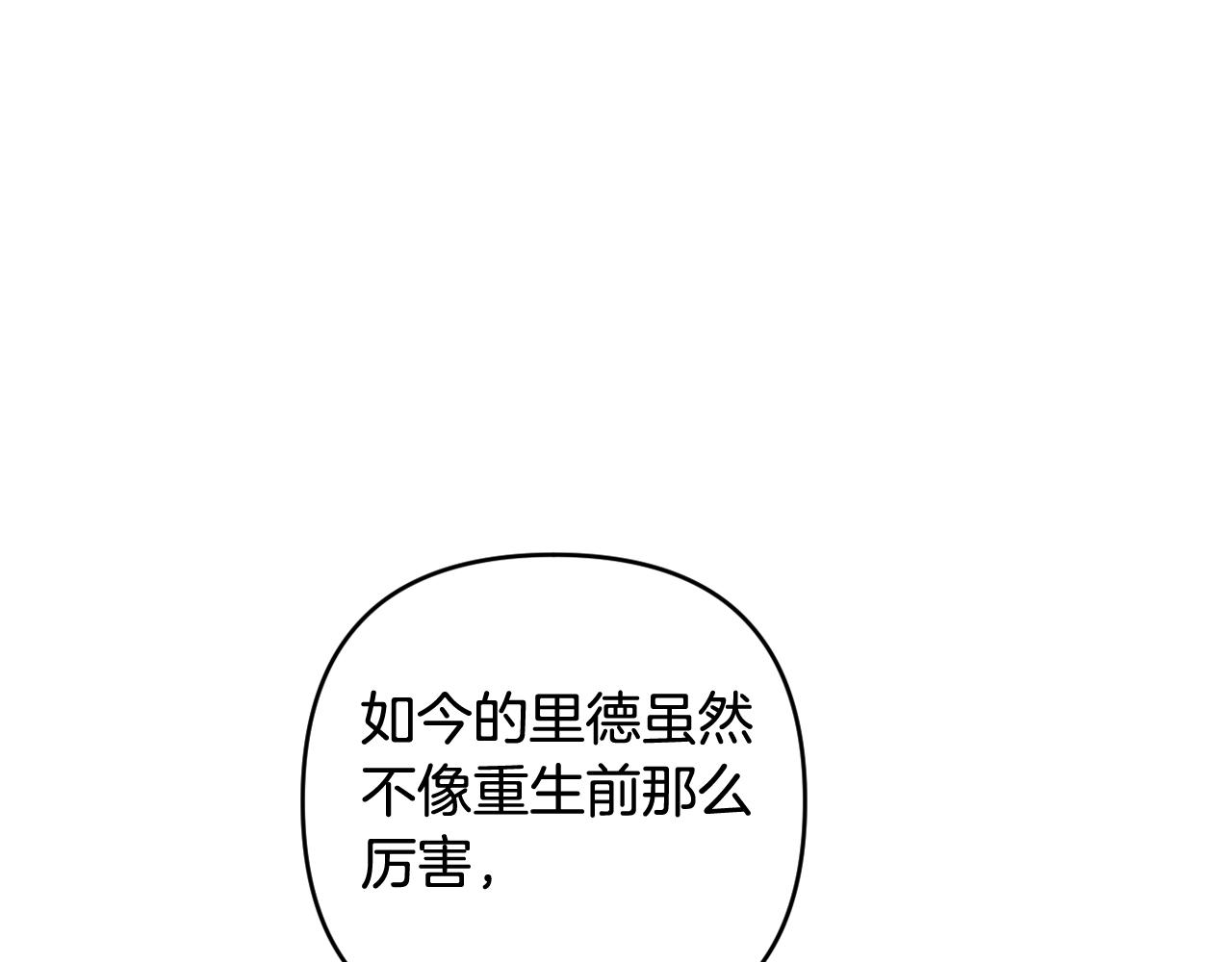 第41话 预知未来的能力(1/5)-第44话