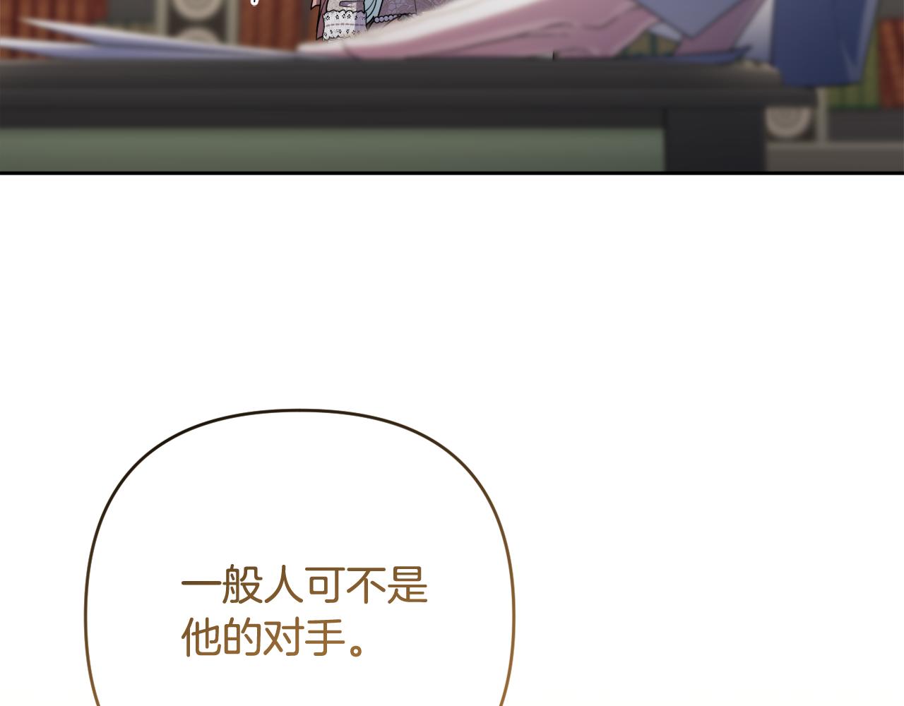 第41话 预知未来的能力(1/5)-第44话