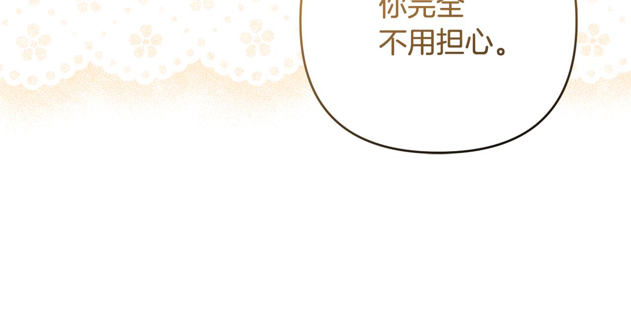 第41话 预知未来的能力(1/5)-第44话