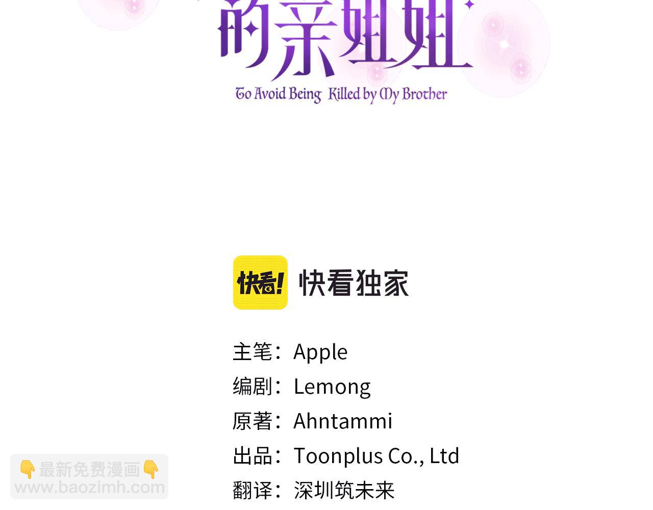 第41话 预知未来的能力(1/5)-第44话