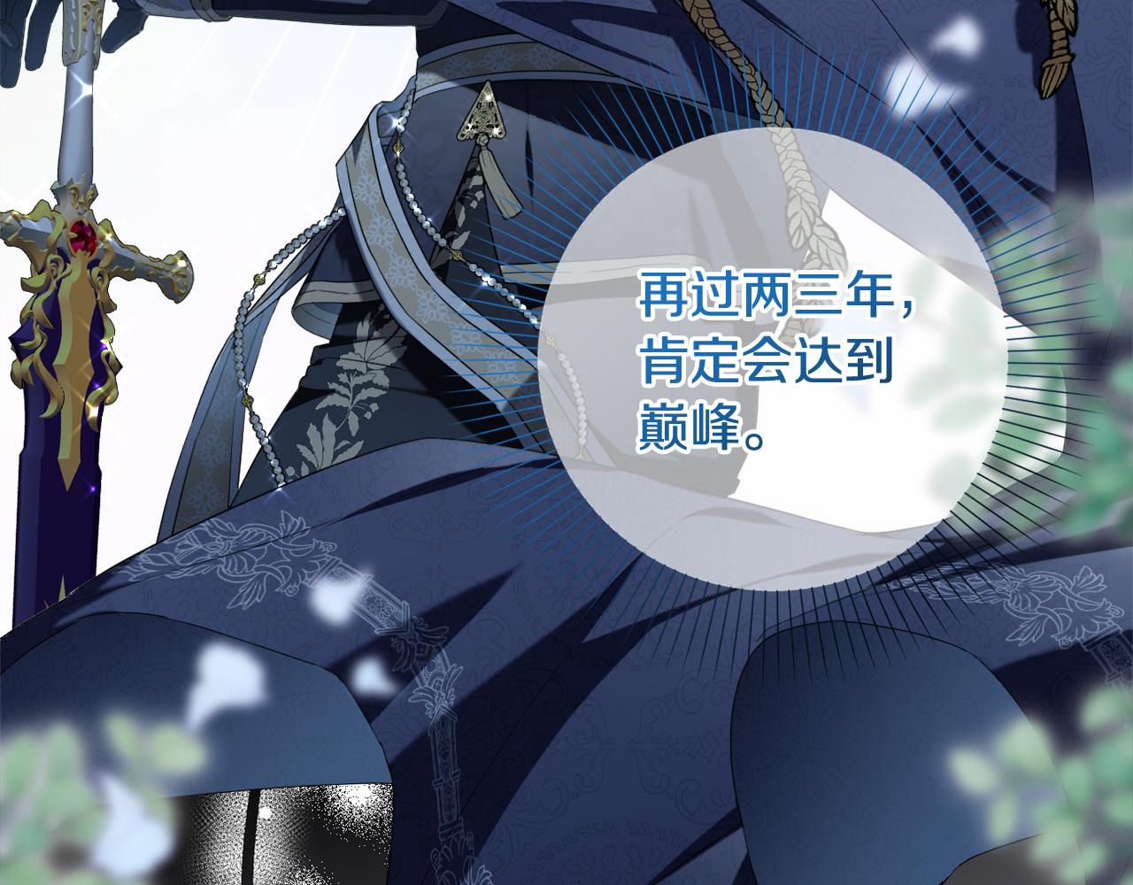 第41话 预知未来的能力(1/5)-第44话