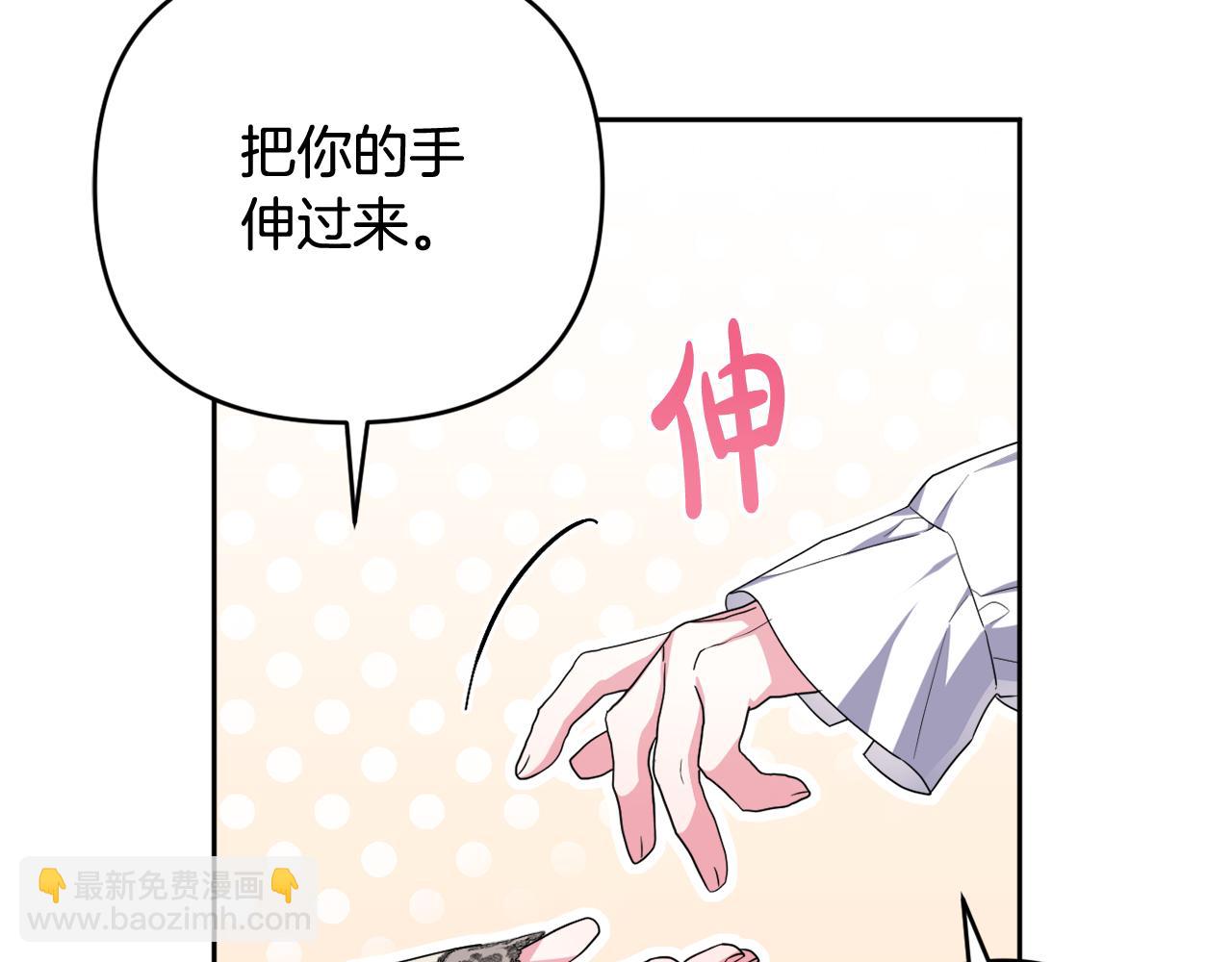 第41话 预知未来的能力(1/5)-第44话
