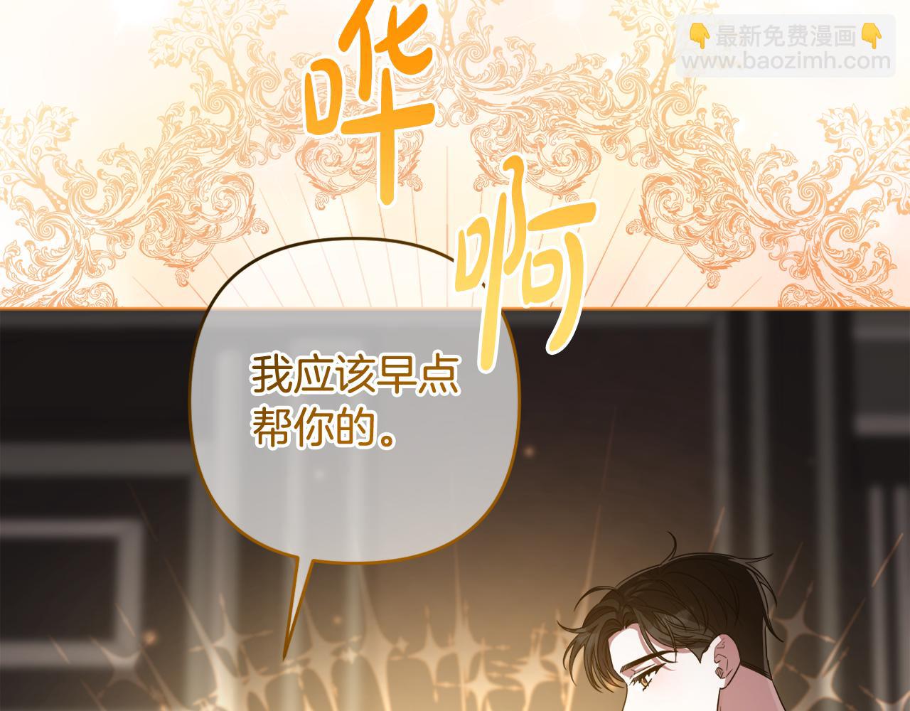 第41话 预知未来的能力(1/5)-第44话