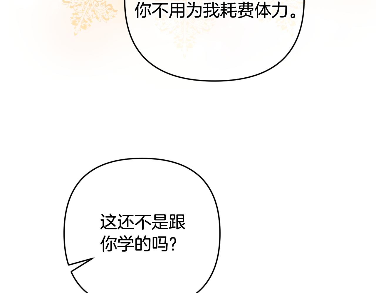 第41话 预知未来的能力(1/5)-第44话