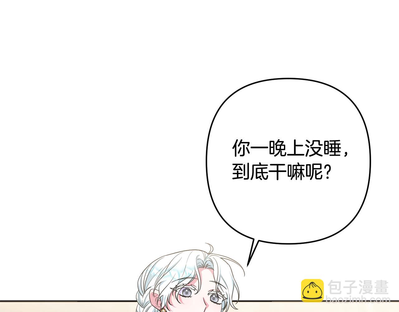 第41话 预知未来的能力(1/5)-第44话