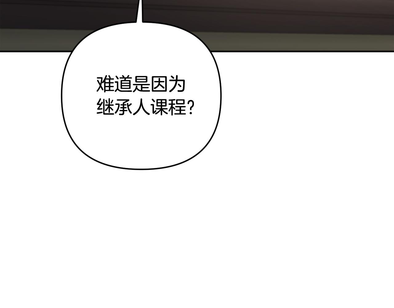 第41话 预知未来的能力(1/5)-第44话
