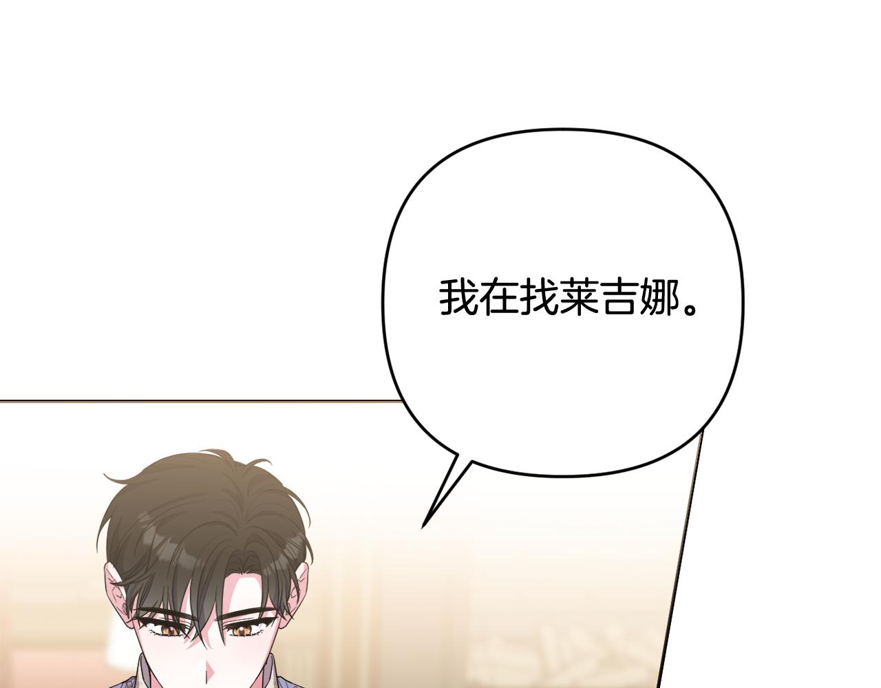 第41话 预知未来的能力(1/5)-第44话