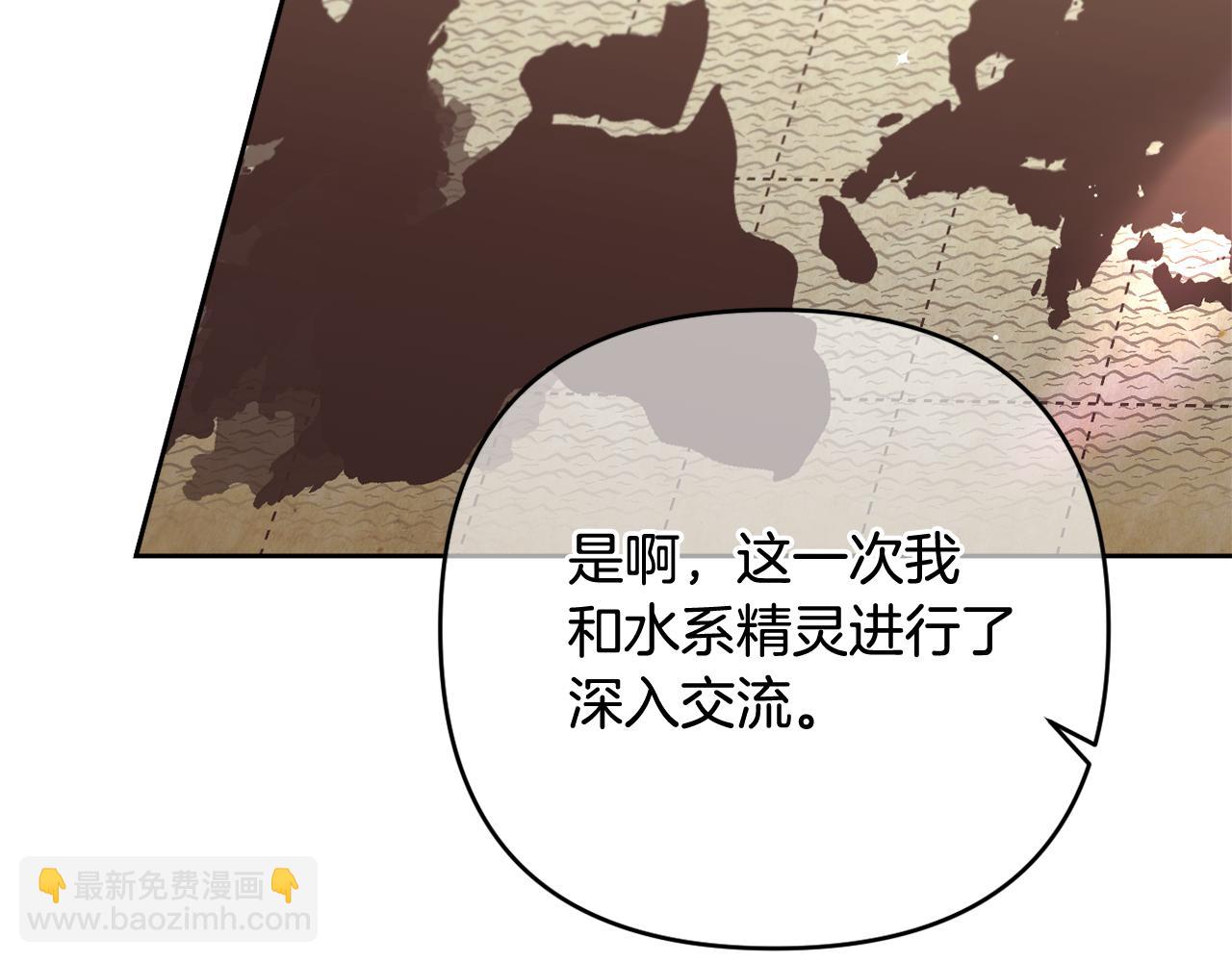 第41话 预知未来的能力(1/5)-第44话