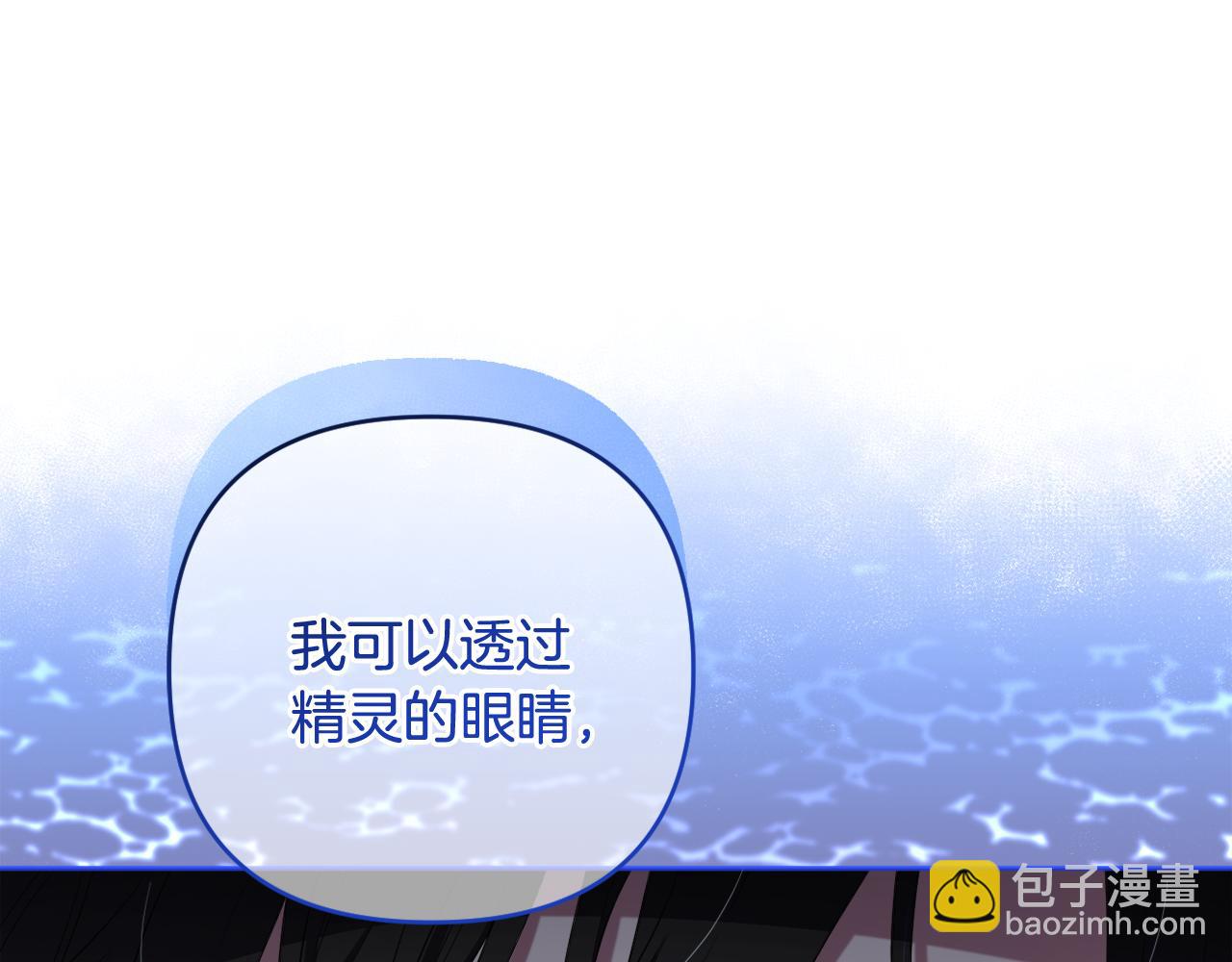 第41话 预知未来的能力(1/5)-第44话
