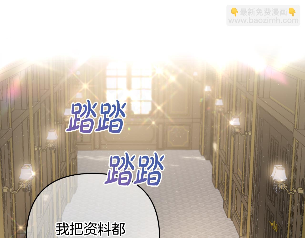 第41话 预知未来的能力(1/5)-第44话