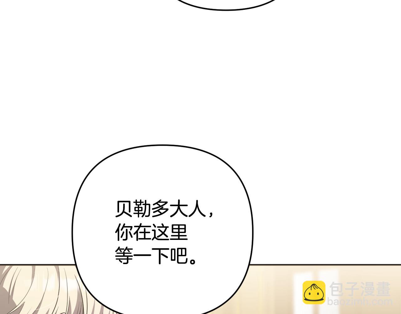 第41话 预知未来的能力(1/5)-第44话