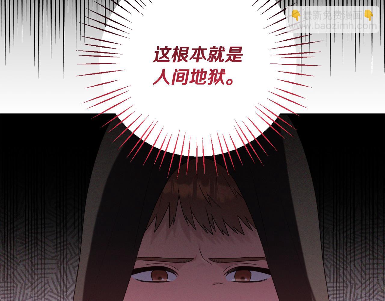 第43话 制定计策(1/5)-第46话