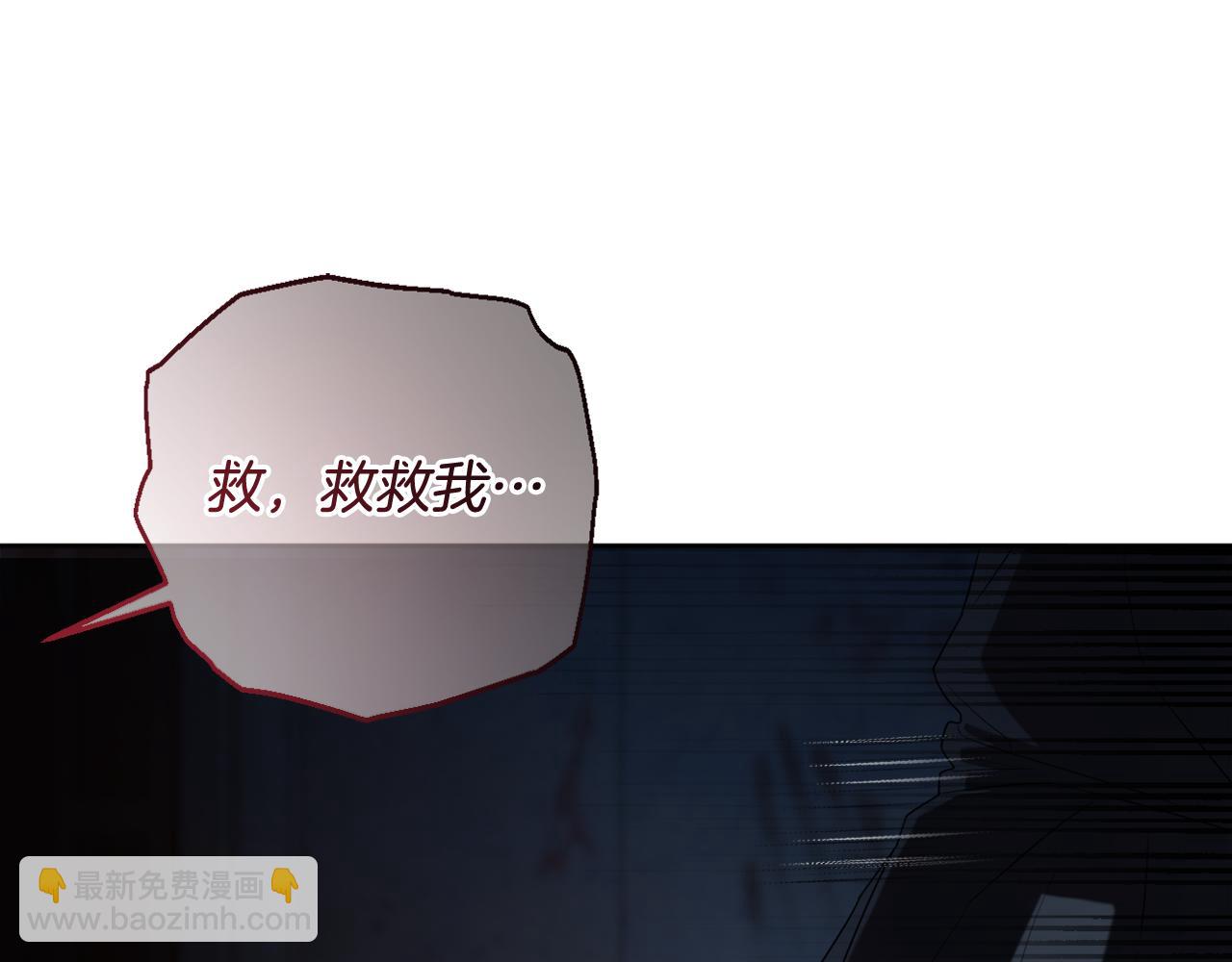第43话 制定计策(1/5)-第46话