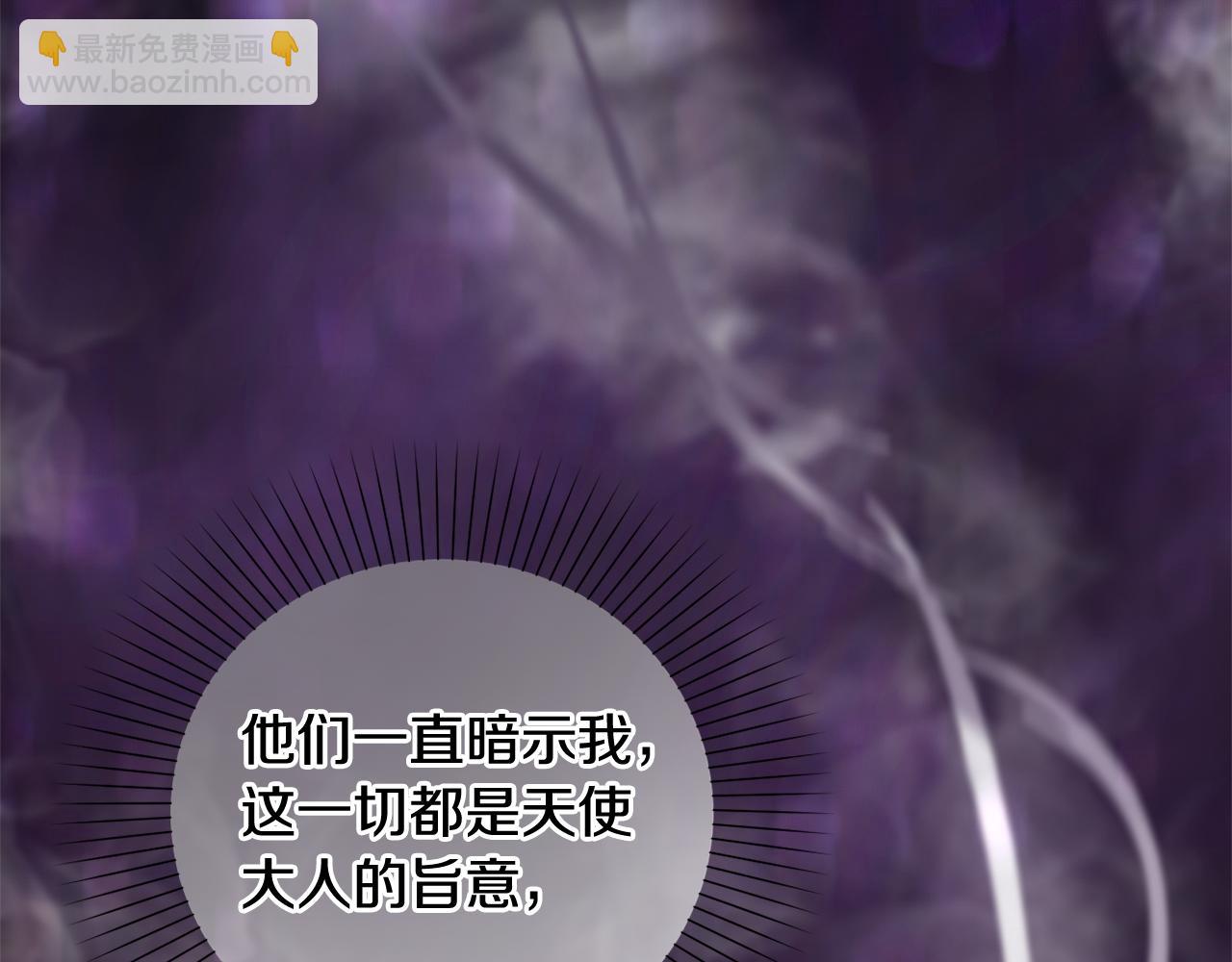 第43话 制定计策(1/5)-第46话
