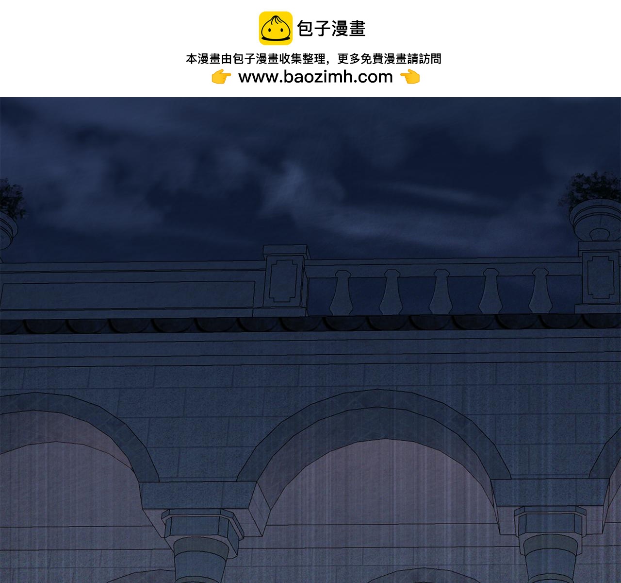 第43话 制定计策(1/5)-第46话